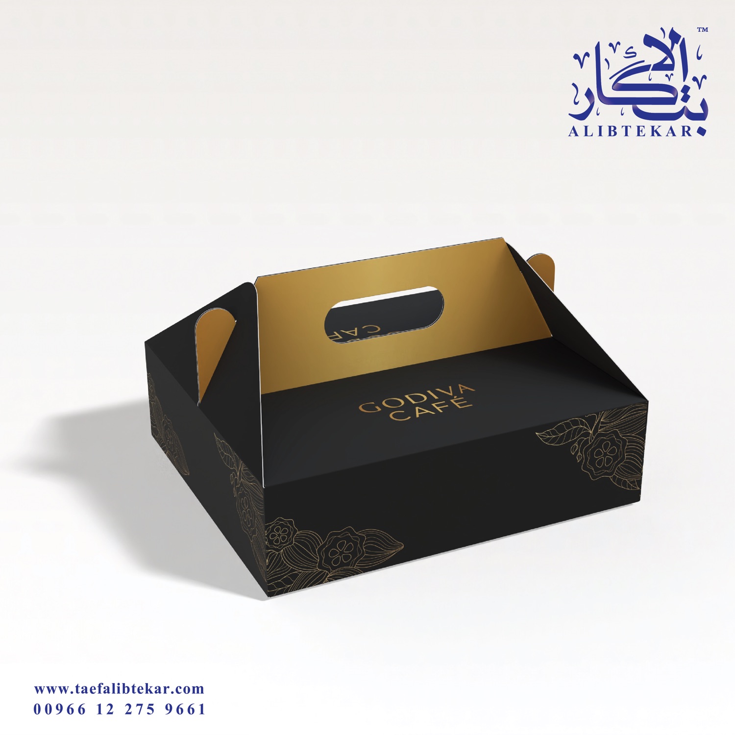 علبة هدايا مطبوعة