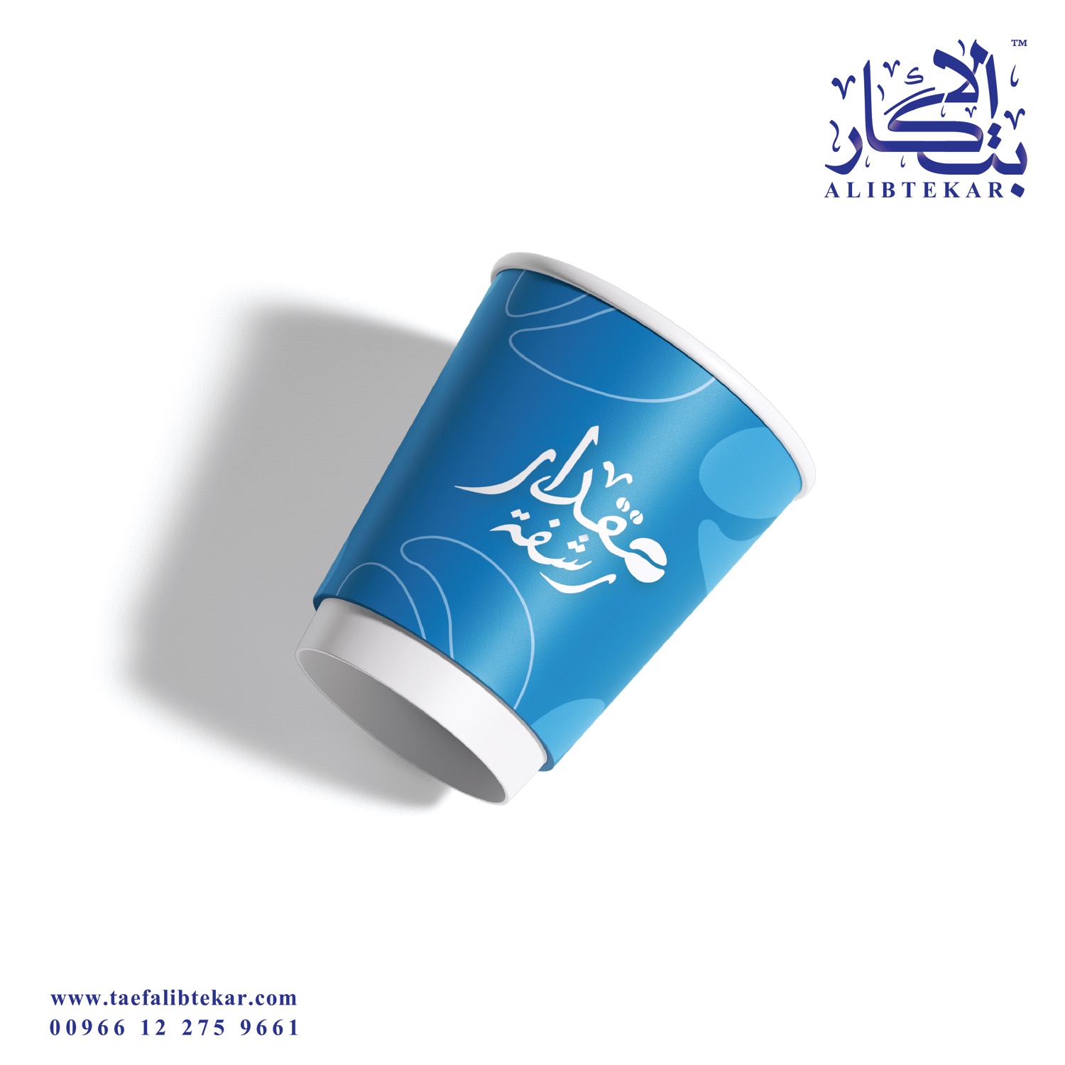 أكواب ورقية مطبوعة